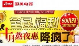 爆料不打烊最新官方,官方最新爆料带你探秘夜生活新潮流
